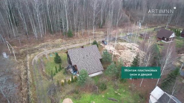 Контур дома в СНТ Южное смотреть онлайн