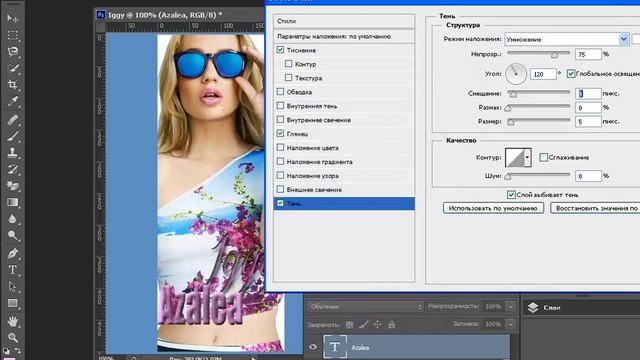 Простая аватарка в Фотошопе | Простая ава | #By_Verner смотреть онлайн