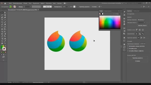 Adobe Illustrator 2020. Все в одном уроке