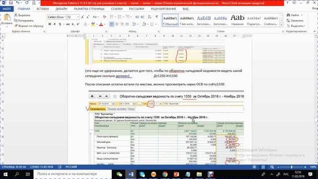 1с урок инвентариз и удержание изх зарплаты в результхищения иневозврата п с зп на карточки 48 мин смотреть онлайн
