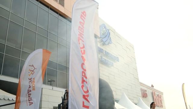 Гастрофестиваль "Знай наших" 2022 г. Воронеж смотреть онлайн