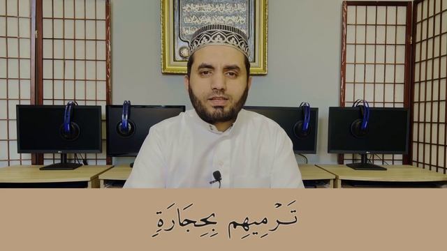 Учимся тажвиду вместе с шейхом Хайдаром| Правило Мим-Сакина в Коране #коран #тажвид #арабскийязык смотреть онлайн