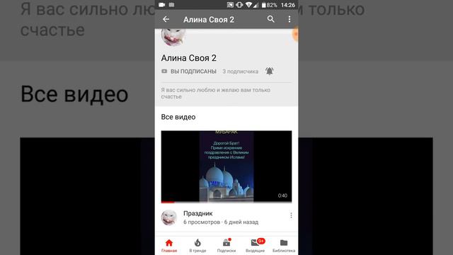 Подпишись на мой канал и не пропустить новое видео на море смотреть онлайн