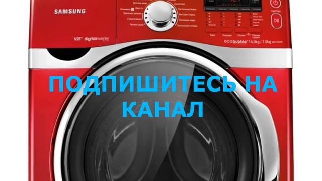 Как освежить белье в стиральной машине. Как сделать вещи мягкими после стирки смотреть онлайн