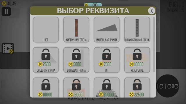 ВЕСЕЛЫЕ ЛОПАСТИ! Stickman Dismounting Игры на Андроид 3 серия смотреть онлайн