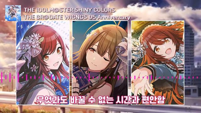 Anniversary (애니버서리) - ALSTROEMERIA смотреть онлайн