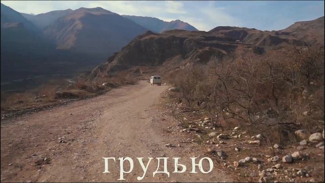Горный лагерь в Чегемском ущелье (Кабардино-Балкария) (Автор Вологжанин Евгений) смотреть онлайн