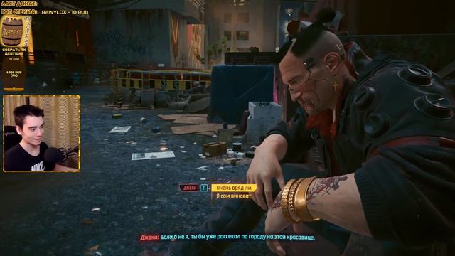 Стрим Cyberpunk 2077 Новый Патч 1 5 Прохождение Киберпанк 2077 Рулетка смотреть онлайн