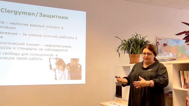 Анастасия Витковская / Стили управления / Диагностика RuLeast смотреть онлайн
