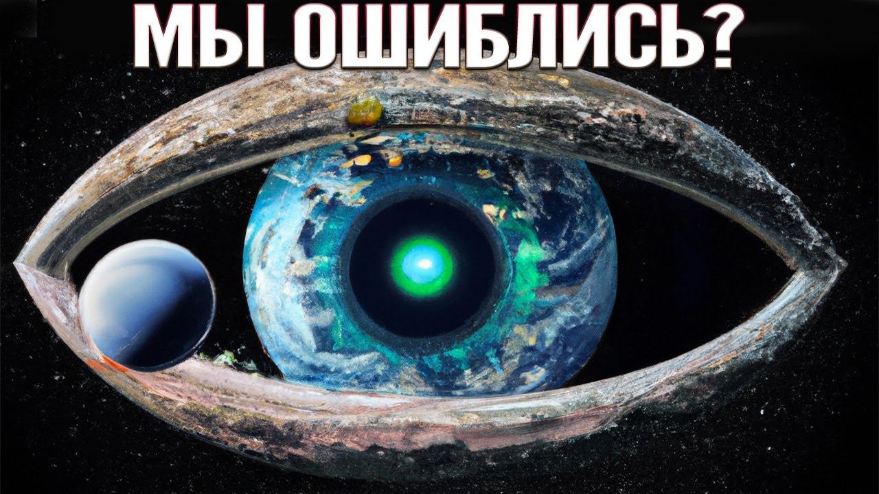 Это Видео Изменит Ваше Представление о Вселенной смотреть онлайн