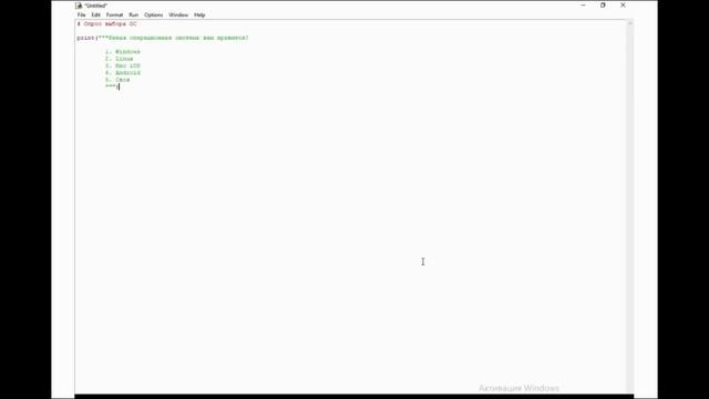 Ветвление. Условные операторы в python. Программирование смотреть онлайн