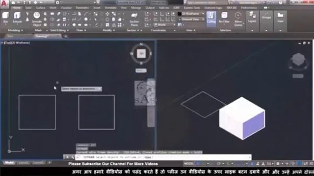 Autocad Tutorial 49 How to use Extrude Viewports Command in Autocad Hindi смотреть онлайн
