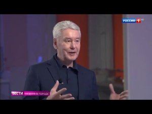 Интервью Сергея Собянина программе «Вести. Неделя в городе»