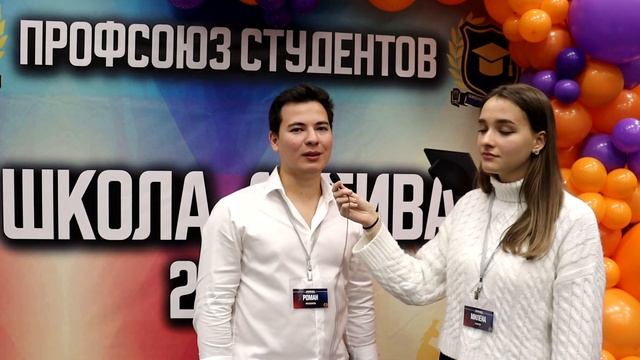 Осенняя Школа профсоюзного актива 2022 г смотреть онлайн