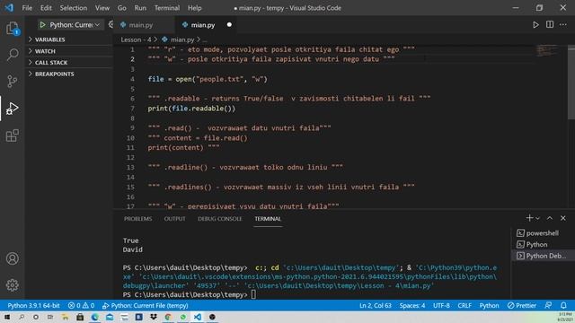 Python (Lesson - 6) смотреть онлайн