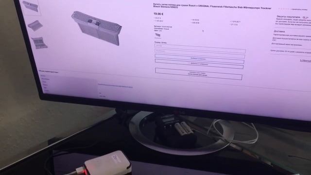 Сетки потока для сушки Bosch смотреть онлайн