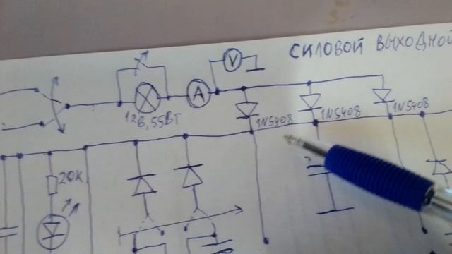Пояснения по схеме многофункционального трёх частотного ключ генератора для СЕ экспериментов. Схема смотреть онлайн