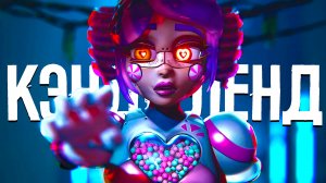 Кэндиленд это ИГРА Что это такое и все что мы знаем об пародии на ФНАФ "Candyland"