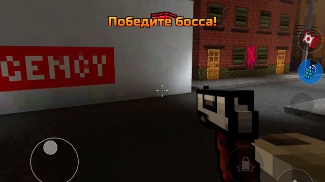 Весь сюжет Pixel Gun 3D #1