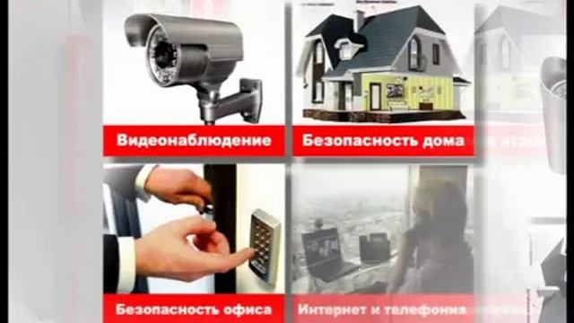 Установка видеонаблюдения смотреть онлайн