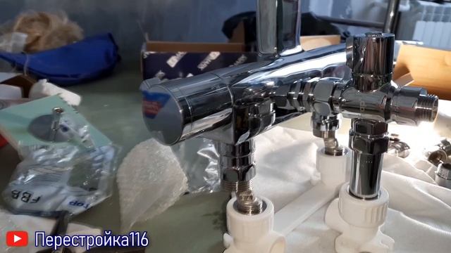 Термостат LEMARK с переделкой под тропический душ ESKO. смотреть онлайн