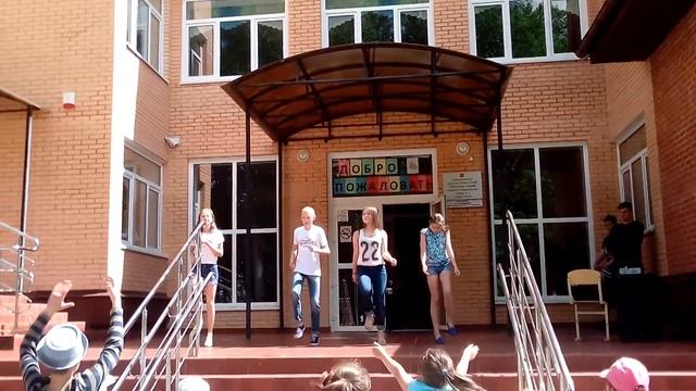 Флешмоб от вожатых) смотреть онлайн