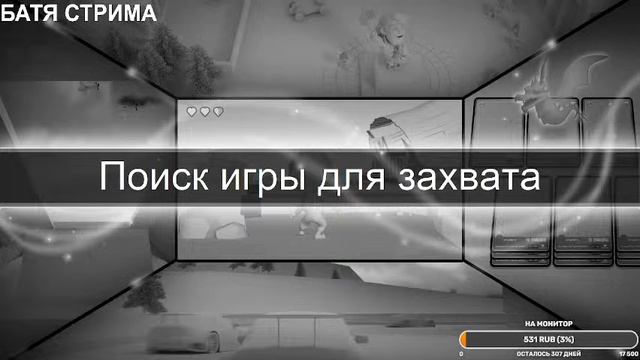 ЛАМПОВЫЙ СТРИМ РИЛИВОРЛД/REALLYWORLD/СТРИМ/КУПИЛ МИКРОФОН!/РОЗЫГРЫШИ/ОБЩЕНИЕ/ смотреть онлайн