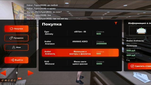 ПУТЬ ДО САМОГО БОГАТОГО ИГРОКА НА БЛЕК РАША! #8 - КУПИЛ АЗС НА BLACK RUSSIA! смотреть онлайн