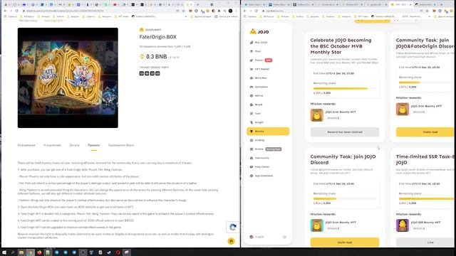 Fate/Origin BOX от JOJOFUNNFT на Бинанс НФТ! ОТЛИЧЫНЫЙ СЕЙЛ! Видно невооруженным взглядом ИКСЫ! смотреть онлайн