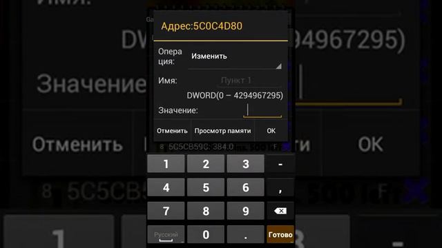 взламываем на рекорд и на монеты subway surf смотреть онлайн