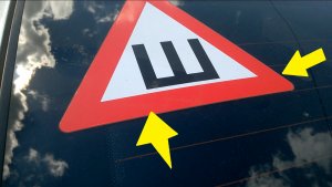 ЧЕМ УДАЛИТЬ КЛЕЙ ОТ НАКЛЕЕК СО СТЕКЛА? КАК УДАЛИТЬ СЛЕДЫ КЛЕЯ ОТ НАКЛЕЕК НА СТЕКЛЕ?