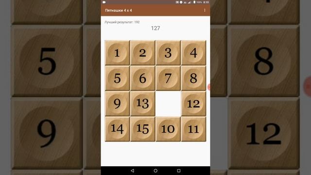 Как собрать пятнашки, самый простой метод / Обучение смотреть онлайн