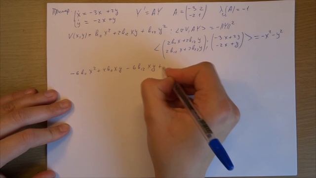 Лекция №4 Квадратичная функция Ляпунова. Теорема Ляпунова об устойчивости по первому приближению смотреть онлайн