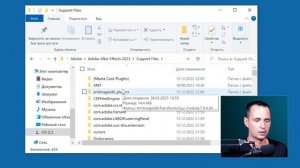 Изменить язык в After Effects с Русского на Английский