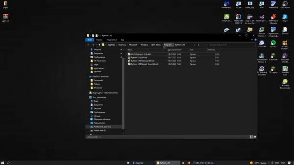 Как установить pip в python 2 способа