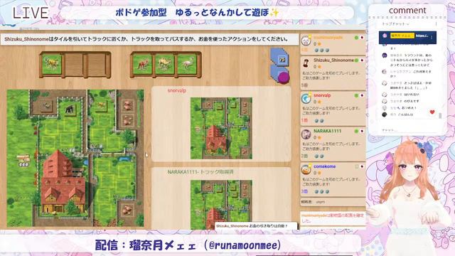 【BGA】#参加型 初見さん歓迎✨#13【Board game arena】#boardgamearena #ボードゲームアリーナ　新人Vtuber смотреть онлайн
