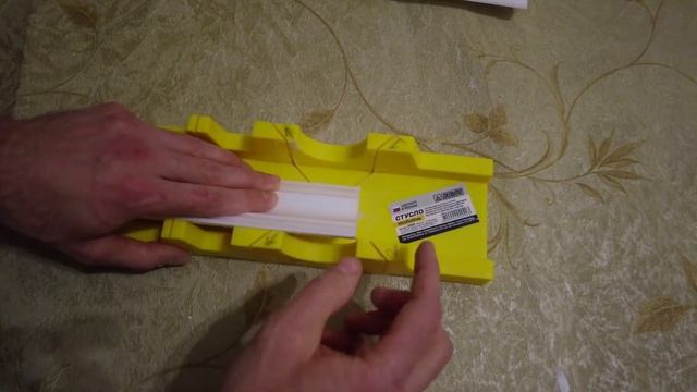 Как быстро, легко и просто сделать внешний угол потолочного плинтуса (молдинга) смотреть онлайн