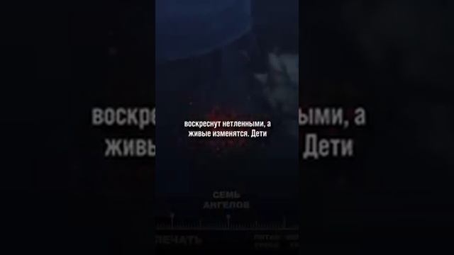 Как появиться АНТИХРИСТ? Источник ви видео #Салтаненко смотреть онлайн