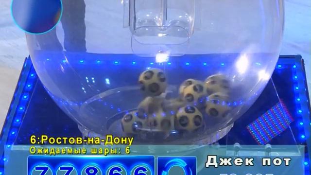 Золотая рыбка, 082 тираж, 21.07.2013г. LOTBILET.CLUB смотреть онлайн