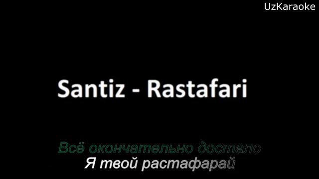 Сантиз - Растафари