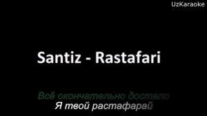 Сантиз - Растафари