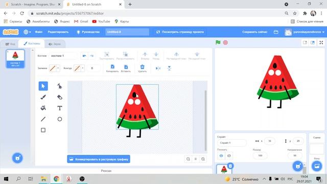 Scratch. Рисуем эмоции персонажа смотреть онлайн