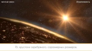 Махди аш Шишани - Сура 76, «аль-Инсан» (Человек), аяты 1-31