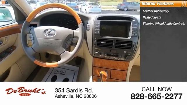 2004 Lexus LS 430 Asheville NC 129462 смотреть онлайн