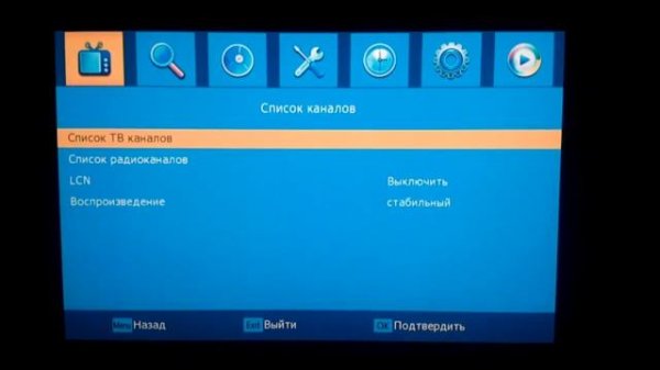 Как настроить ресивер Combo dvb t2 + DVB-S2