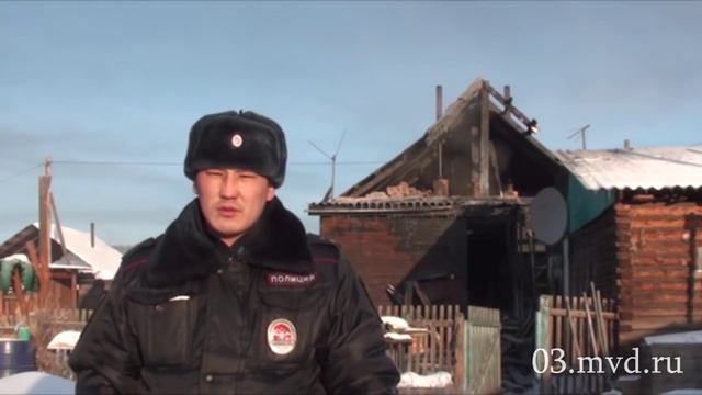 Бурятские полицейские вновь спасли человека из огня смотреть онлайн
