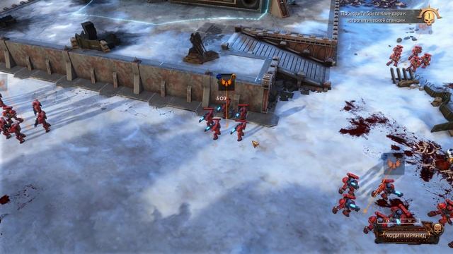 Warhammer 40000 Battlesector - Сaptain =6= Астропатическая станция смотреть онлайн
