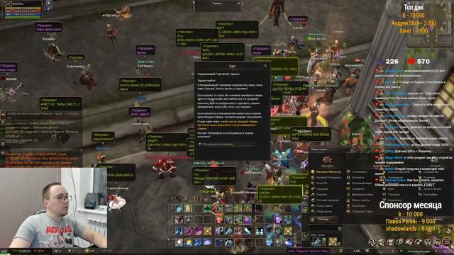 Elcardia Мутим Пушку Дракона / BoHpts - Lineage 2