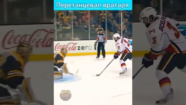 Буллиты в хоккее смотреть онлайн