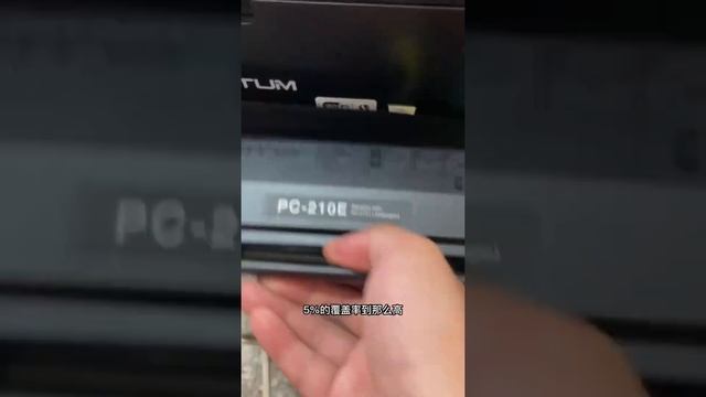 Pantum P2500w印表機開箱￼